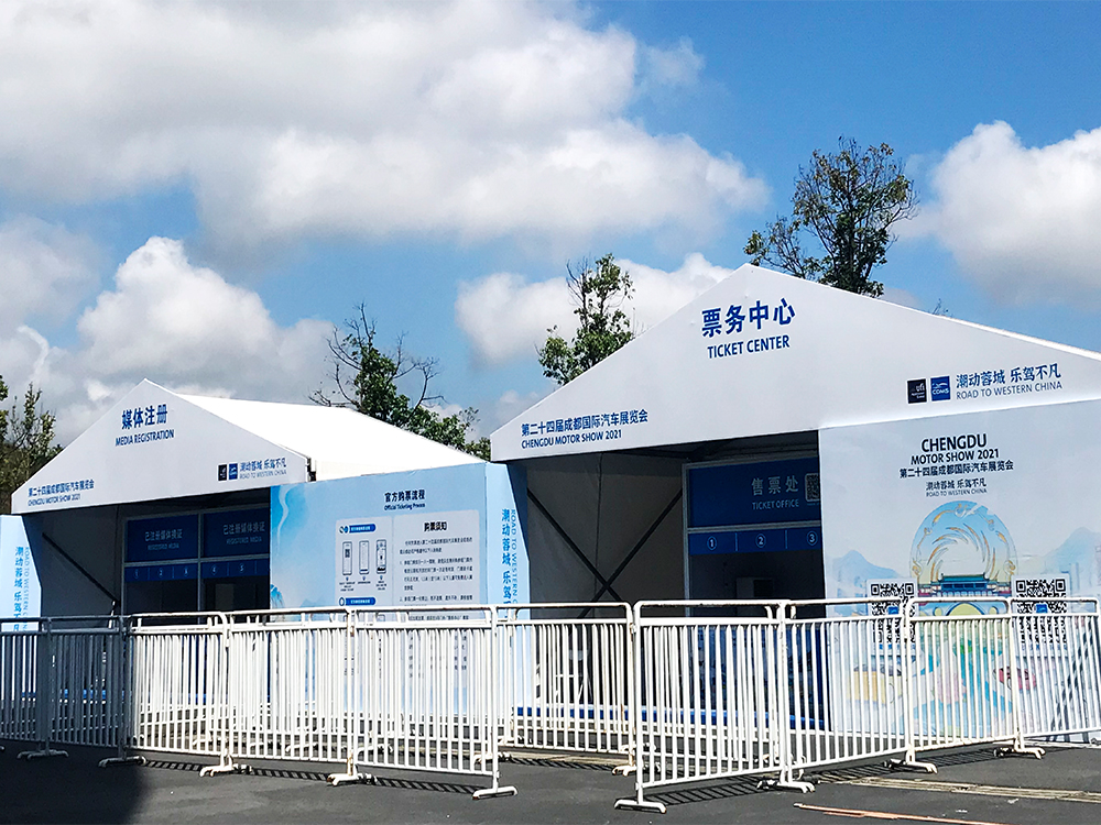 第二十四届通海县国际汽车展览会